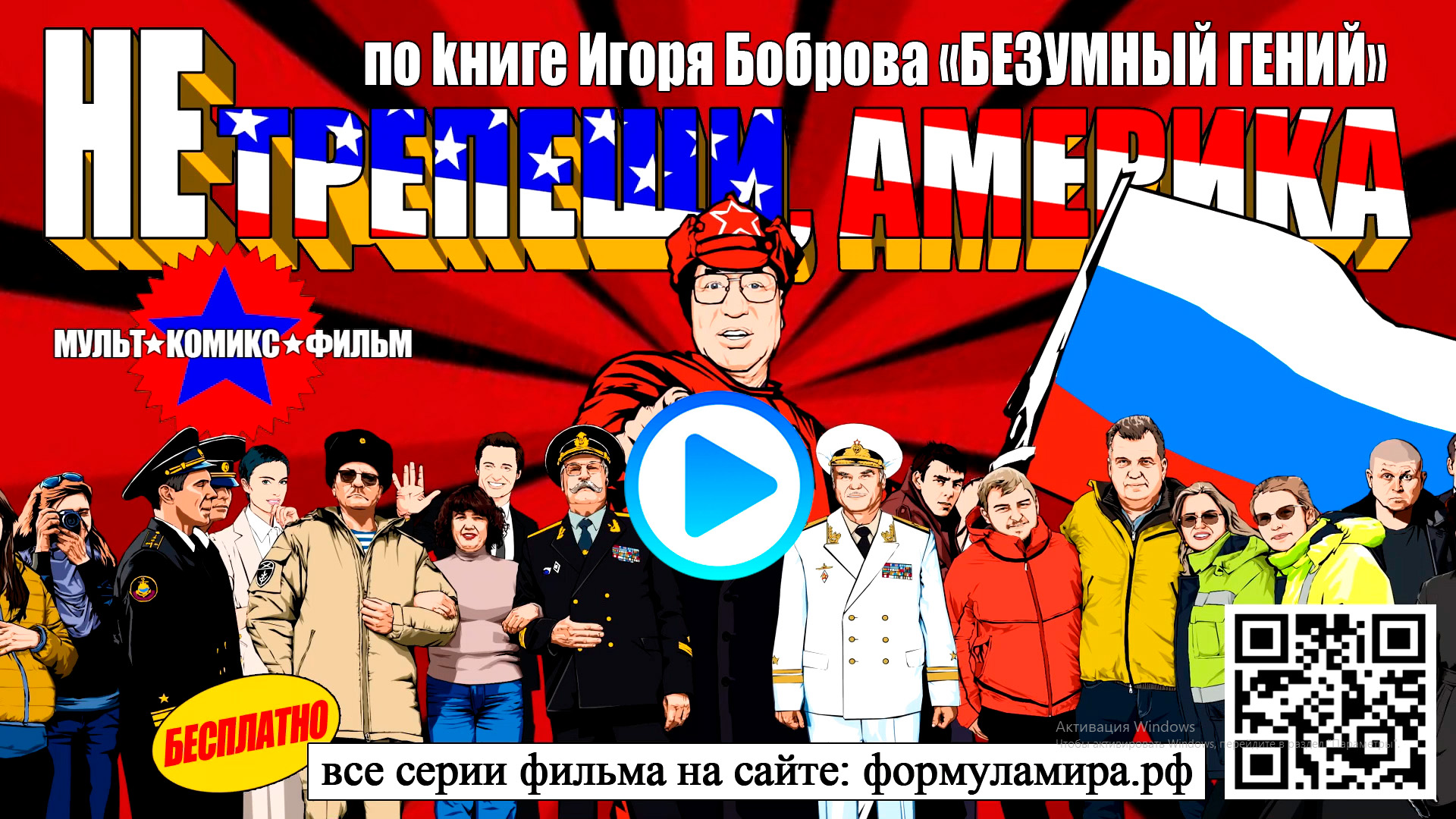 смтреть с яндекс диска