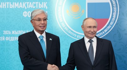 Путин: Россия и Казахстан идут в авангарде реализации совместных проектов в ЕАЭС