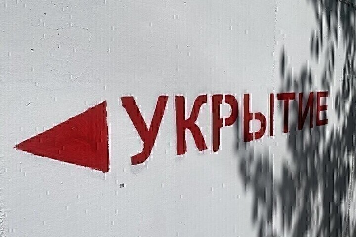 Шуваев: «С начала года более 50 % БПЛА-атак пришлось на последние два месяца»