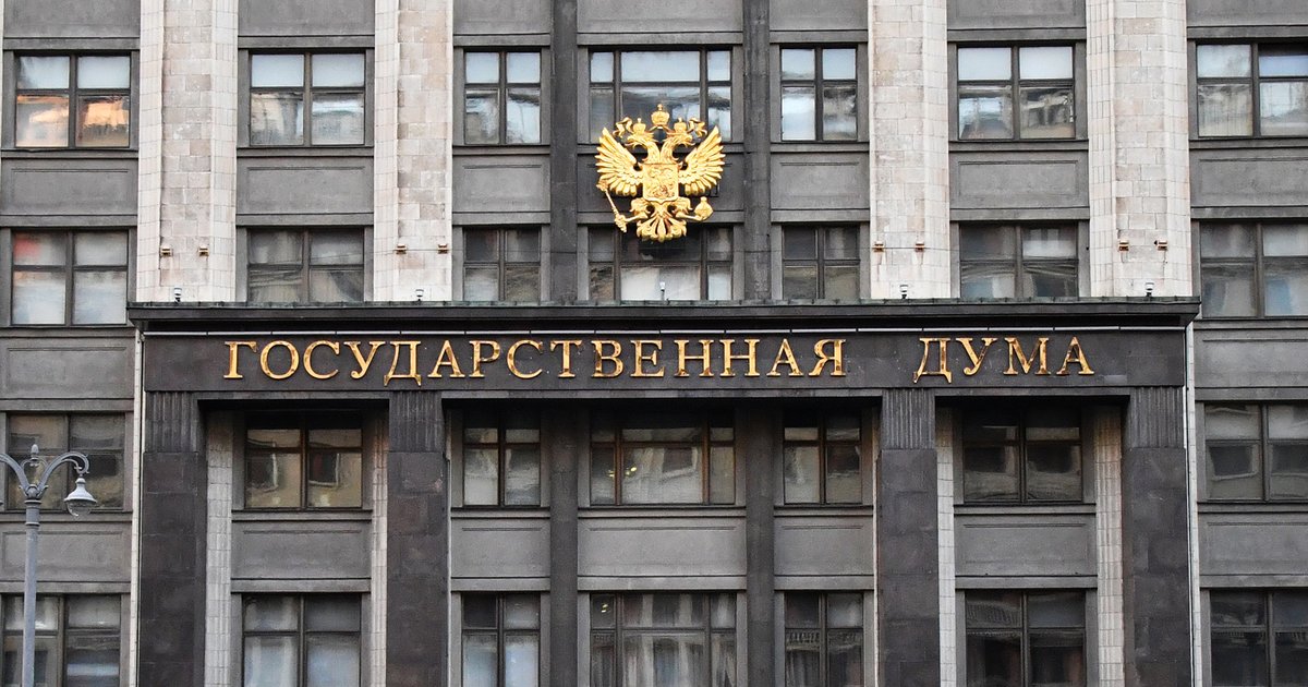 В Госдуме оценили риски РФ из-за пересмотра ядерной доктрины США