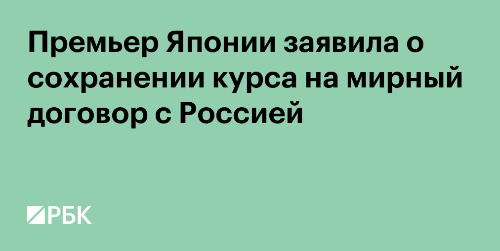 Sankei узнала, что Токио обсуждает исключение из неядерной доктрины